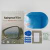 Película a prueba de lluvia para espejo retrovisor de coche, película a prueba de lluvia para espejo de día lluvioso, película a prueba de lluvia y niebla, película a prueba de lluvia para motocicleta, película para coche General