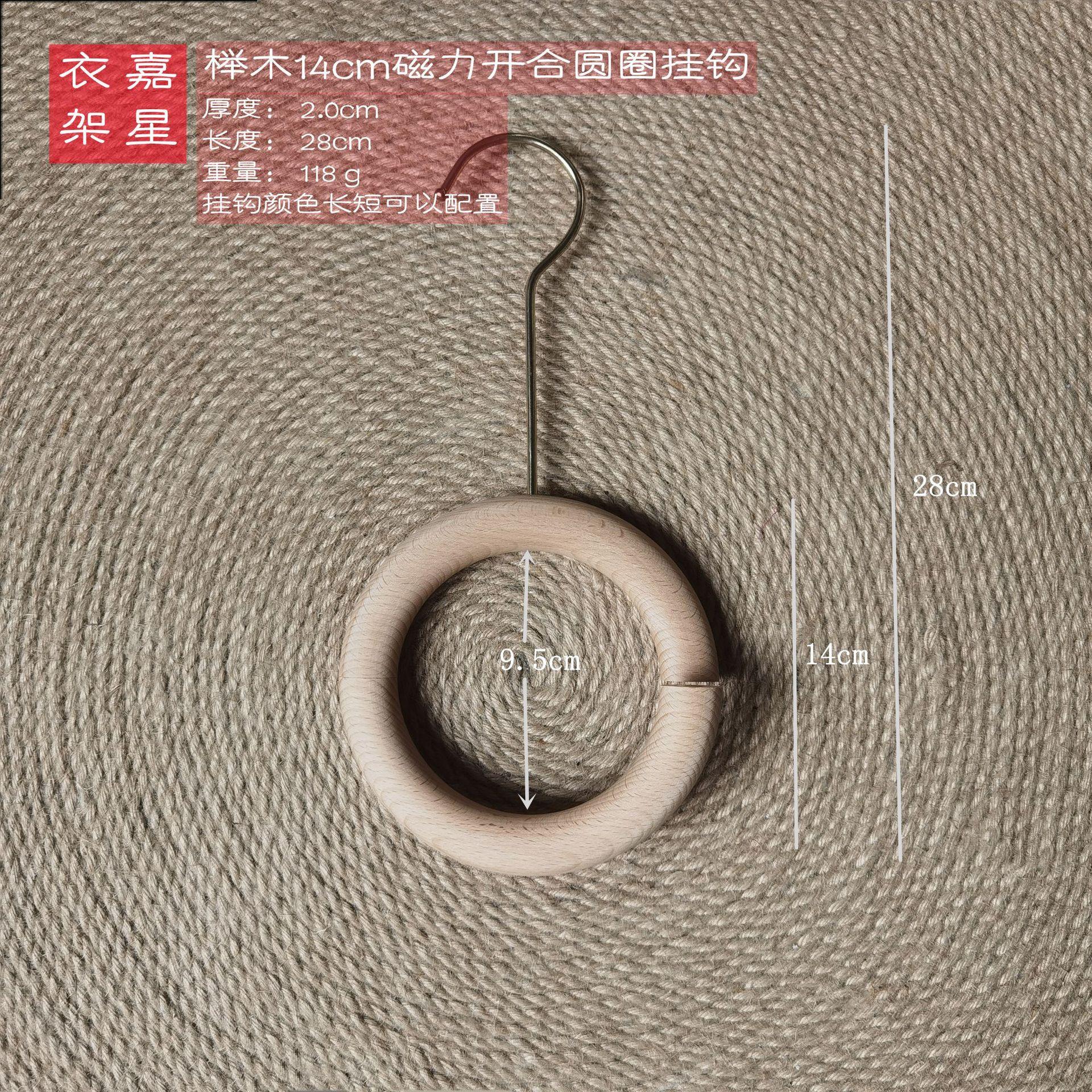 榉木圆圈3