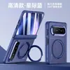 Adecuado para funda de teléfono con pantalla plegable mate Pura xmax, soporte metálico giratorio puraxmax, cubierta magnética anticaídas