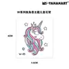 Venta Caliente Transfronteriza Dibujos Animados Unicornio Niños Sirena Animal Pirata Espacio Transferencia de Agua Dinosaurio Pegatina de Tatuaje