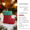 Vela Aromática de Natal Atmosfera de Inverno Decoração de Interior Enfeite Vela para Árvore de Natal Presente Atacado