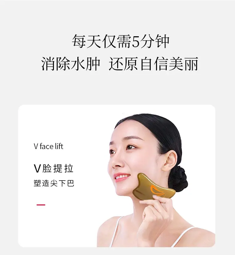 刮痧详_03.jpg
