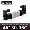 Válvula de Control Solenoide SNS 220v Válvula Neumática de Cinco Vías Tres Posiciones 4v210-08 Válvula de Aire de Dos Posiciones Dos Vías 24V