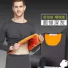 Ropa interior térmica de invierno para hombre ropa de terciopelo dorado ropa de otoño pantalones largos conjunto de dos piezas traje a prueba de frío para estudiantes hombres 2023 Nuevo