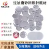 58mm Base de Ferro Revestida com Óleo Fosco Material para Emblema Clipe de Papel Alfinete Broche DIY em Branco Material Fosco