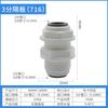 Purificador de agua de 2 puntos y 3 puntos, conector rápido, filtro purificador de agua doméstico, accesorios, enchufe rápido sin tarjeta, conector de plástico de una palabra