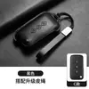 Adecuado para funda de llave Wuling Starlight, llaves de coche Xingchi, Xingchen, Jiachen, cubierta protectora de cuero de vaca de capa superior de alta calidad