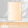 Caderno Destacável Capa Mole B5 Cor Verdadeira, Planejador de Alto Valor Macaron Espessado, Diário e Caderno Estudantil
