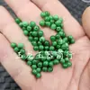Contas Redondas de Jade Verde 4mm, Contas Soltas de Jade, Verde Esmeralda com Base Branca, Contas Pequenas para Acessórios de Joias