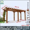 Enrejado de Uva de Madera Carbonizada, Madera de Pino, Madera Anticorrosión para Jardines Exteriores, Balcones, Plantas Trepadoras, Pérgolas de Patio Exteriores, Pasillos de Madera Maciza