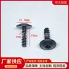 Adequado para forro interno de para-lama preto Flor de Seis Pétalas Parafuso autoatarraxante Flor de Seis Pétalas cabeça redonda parafuso autoatarraxante tipo ameixa M4 * 14