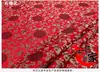150 Tecidos de Seda e Cetim Brocado Imitação Roupa Antiga Traje Tang Cheongsam Tecido Jacquard Feito à Mão Tecido para Almofada de Sofá