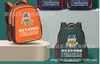 Mochila Escolar de Jardín de Infancia Impresa Personalizada con Patrón Estilo Británico Impreso Personalizado Mochila de Hombro de Dibujos Animados para Niños con Logo Impreso en Ella para Hombres y Mujeres
