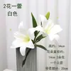 Película de flor de lirio flor artificial pantalla 3D con sensación táctil para decoración del hogar