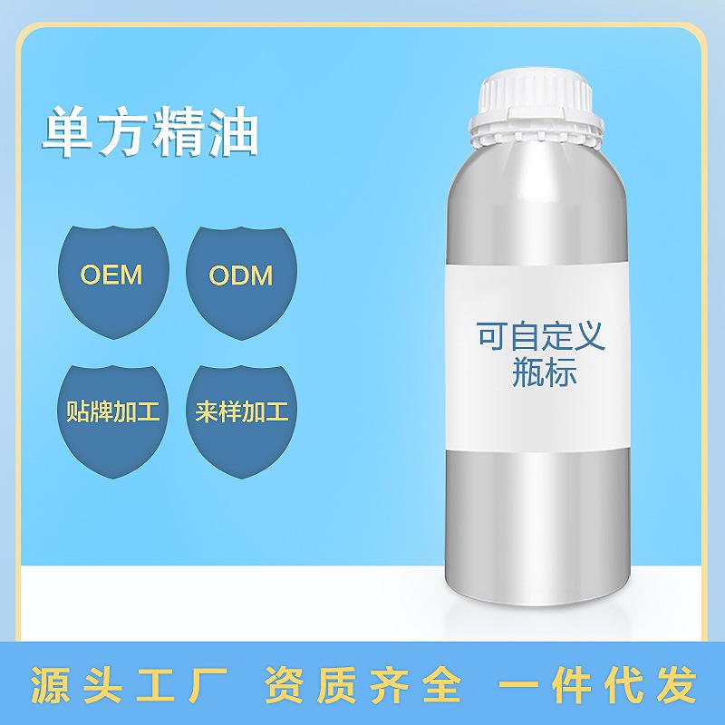 主图3  1000ml大瓶精油1.jpg