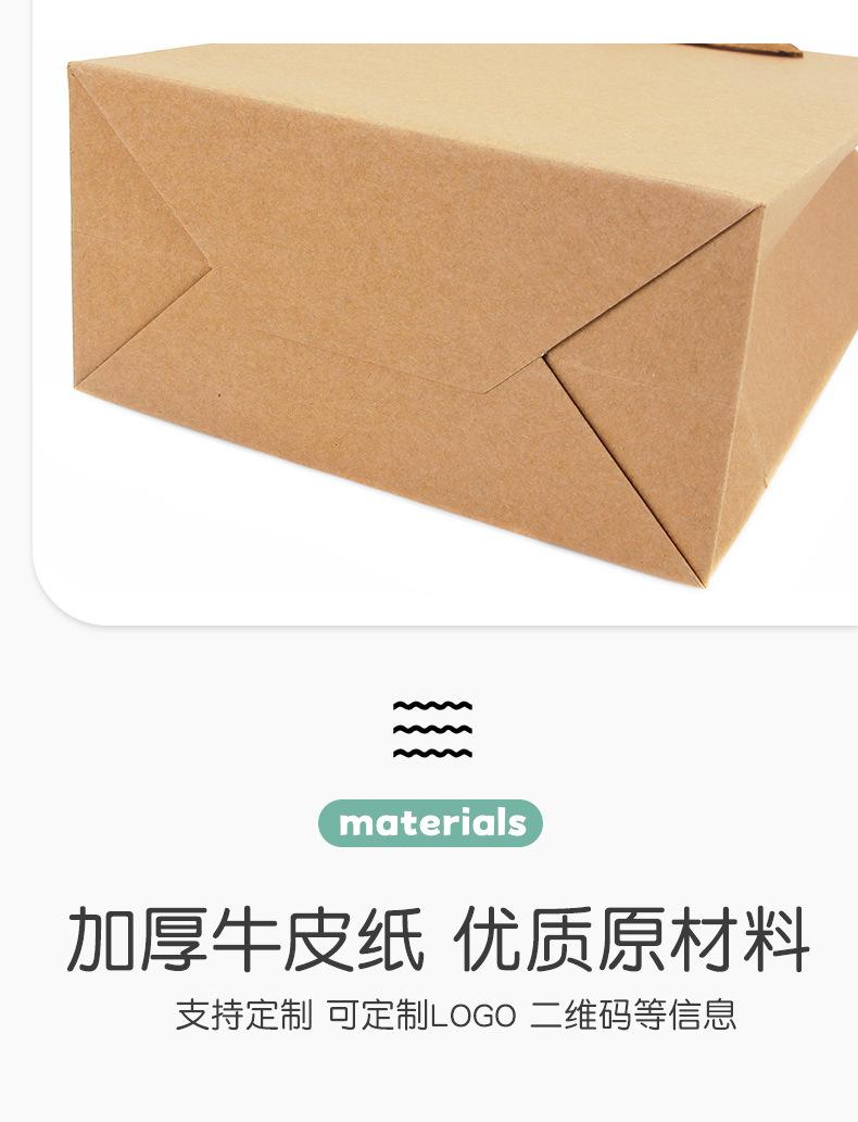 牛皮纸袋详情页_05