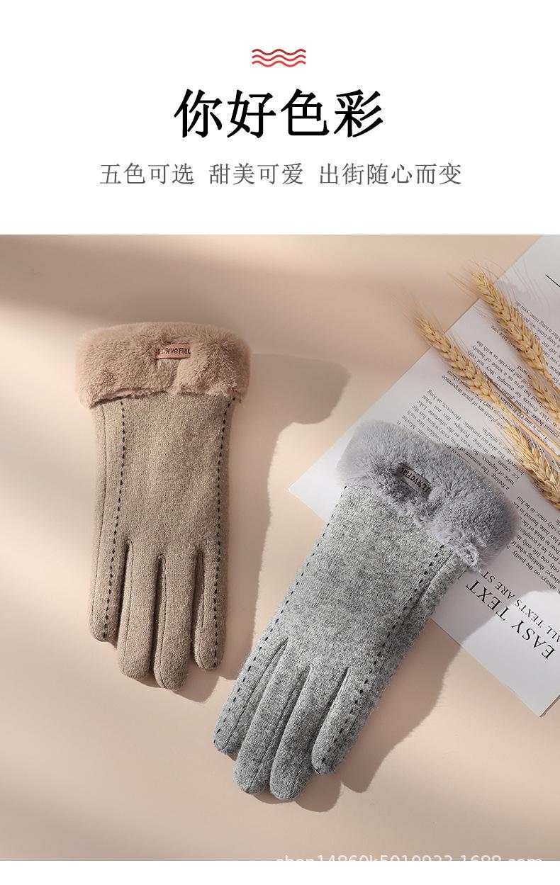羊毛手套详情页