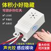Módulo de control acústico y óptico pasillo controlador control de luz control por voz sensor 220V retardo pasillo sensor de control por voz interruptor