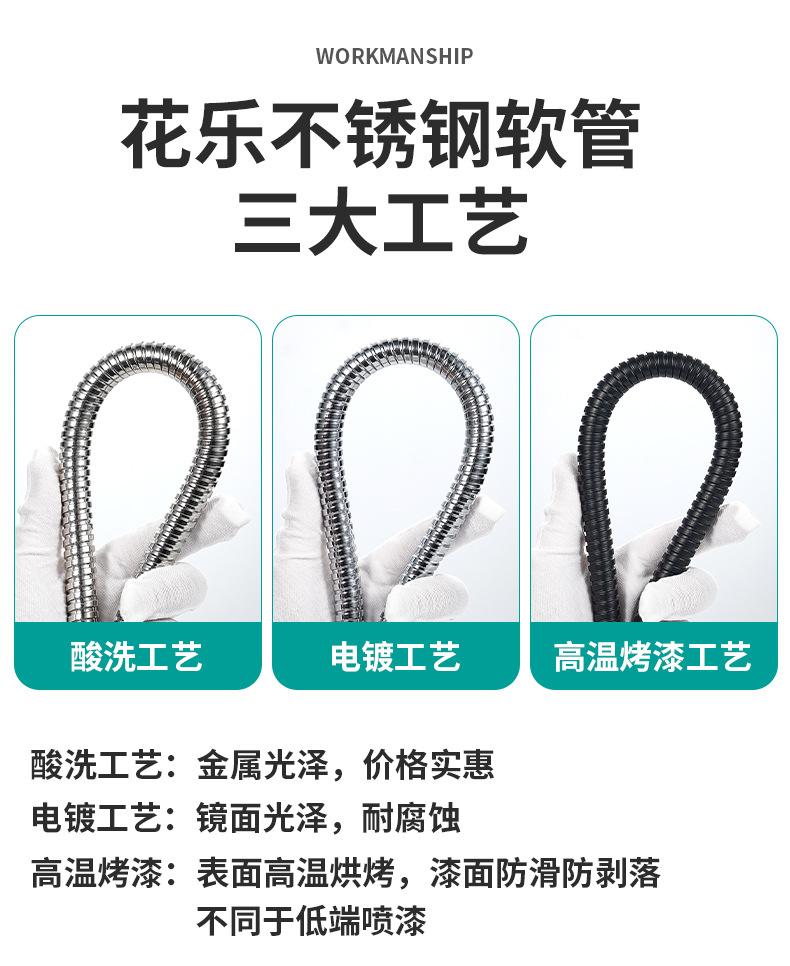 金属软管_03.jpg