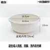 Bacia de plástico extragrande para uso doméstico, bacia de banho infantil espessa, bacia para pés de dormitório, banho de assento, bacia para banho medicinal