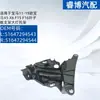 Adecuado para soportes de guardabarros delantero izquierdo y derecho de BMW X5 F15 51647294543 51647294544