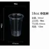 Calibre 98 18oz-550ml PET Espessado Transparente Copo para Chá de Leite copo de plástico descartável para bebida fria copo para bebida de suco