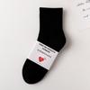 Calcetines de Color Sólido Blanco y Negro para Hombre Todo en Uno Sin Costuras Cuatro Estaciones Combinan con Todo Deportes Baloncesto Absorción de Sudor Algodón Peinado Calcetines Medios Modernos