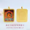 Pingente Thangka de Argila Roxa Alto Teor Guan Yu Pingente dos Oito Deuses Guardiões de Cinábrio Venda Atacado Ao Vivo S5092506