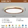 Luz Principal Retrô Italiana de Luxo para Sala de Estar Lihe, Luz de Teto Artística Inteligente Simples e Luxuosa para Quarto e Sala de Jantar, Proteção para os Olhos
