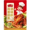 Paquete de Condimento para Costillas de Cerdo al Ajo Perezoso - Un Ingrediente, Múltiples Usos - Delicioso para Freír, Estofar y Guisar Costillas de Cerdo