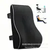 Cojín para Asiento de Coche de Espuma Viscoelástica de Rebote Lento Set de Cojines para Sentarse Mucho Tiempo en la Oficina Cojín de Soporte Lumbar para Aliviar la Presión en la Cadera