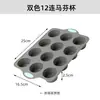 Caja de Silicona para Tostadas de Cocina Molde Rectangular para Pan Molde para Hornear Pasteles Específico para Horno Suministro Exclusivo Transfronterizo