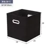 Cestas de Almacenamiento de Tela, Marcos Estilo Vintage, Cestas de Ratán, Cajas Organizadoras para Artículos Varios, Cajas Cuadradas Adecuadas para Gabinetes de Rejilla