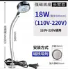 Luz de Trabajo LED para Máquina Herramienta 220V Lámpara de Iluminación para Fresadora y Rectificadora Brazo Flexible Luz de Curva Universal Luz para Máquina Herramienta CNC 24V