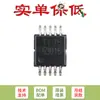 Controlador Buck Original Tps53015Dgsr Vssop-10 com Função de Indicação de Tensão Normal