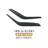 Adecuado para Manija de Puerta de Bmw X1, Reposabrazos de Puerta X2 F48F49, Cubierta de Manija Interior de Puerta 51417417513