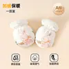Guantes para Bebé Jingqi Recién Nacido Anti-Arañazos Artefacto Facial Bebé Recién Nacido Otoño e Invierno Forrados de Felpa Engrosados Guantes Masticables