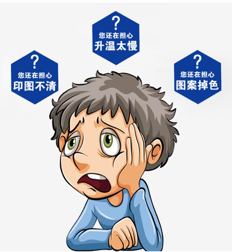 23-30平烫机详情_03