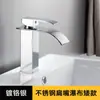 Lavabo de Estilo Europeo con Grifo de Boca Ancha Negro Caliente y Frío Cascada Transfronteriza Lavabo de Baño Sobre Lavabo Baño Hogar