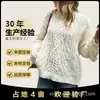 Suéter de Punto Grueso Trenzado Casual de Manga Larga con Cuello Redondo, Nuevo para Otoño e Invierno, Versátil, Ajuste Delgado, para Mujer