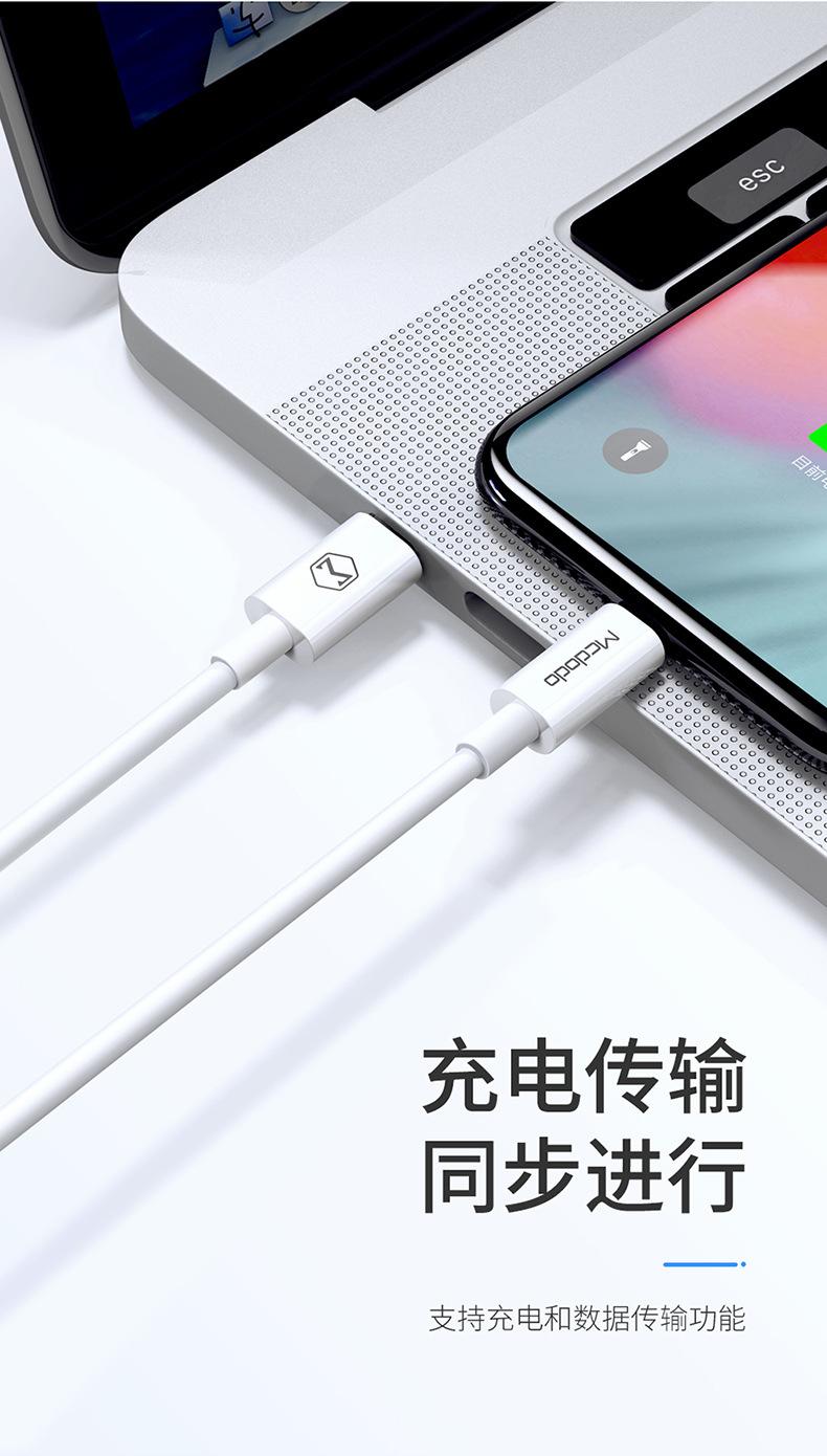 元素系列Type-C-to-Lightning数据线_06.