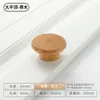 Manija Redonda Dorada para Gabinete de Agujero Único Pequeña Redonda de Cobre Tipo Hongo Madera Maciza Cajón Tronco de Madera Estilo Japonés