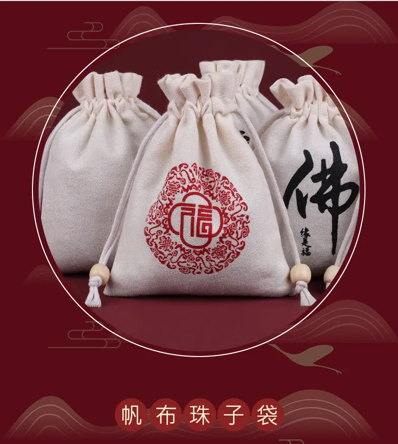 帆布珠子袋_02.jpg