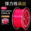 Hilo elástico plano Yunfang para caja, hilo de cristal, cordón DIY para manualidades, cordón duradero para pulseras, hilo para abalorios, cordón elástico para pulseras