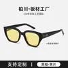 Gafas de Sol de Material Hoja Gm Nabi Cuadradas de Alta Gama para Mujer para Hombre, Adecuadas para Conducir y Protección Solar, Se Pueden Adaptar Lentes Graduadas Bc-2026