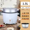 Arrocera Transfronteriza para Uso Doméstico, Olla Interior Blanca, 0.6-2.8L, Adecuada para Cocinar Gachas, Olla Tradicional en Forma de Tambor, Aleación de Aluminio con Vaporera