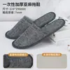 Pantuflas Desechables de Lona Algodón y Lino para Hotel, Tamaño Grande, Engrosadas, Transpirables, Antideslizantes, Listas para Hotel y B&B, Venta al por Mayor