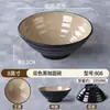 Tazón acanalado de melamina, tazón de ramen imitación porcelana, tazón para fideos de arroz y wontons, tazón de plástico para sopa de res con fideos, tazón grande para hot pot picante para uso comercial