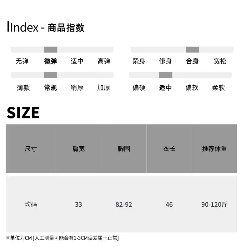 尺码表 (22).jpg