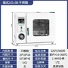 Horno de Secado por Aire Caliente de Temperatura Constante Eléctrico Laboratorio Horno Pequeño de Horneado Secador de Alimentos Industrial Horno de Secado en Caja de Alta Temperatura